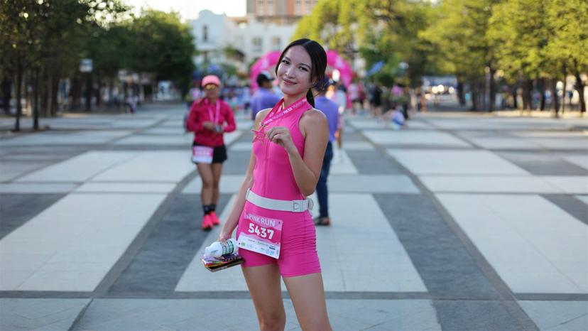Pink Run